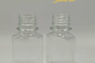 بطری ۶۰ سی‌سی