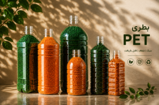 بطری PET بطری پت خرید بطری PET بطری پلاستیکی PET