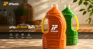 بطری دسته دار روغن