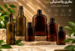خرید بطری پلاستیکی تیره خرید بطری پلاستیکی قهوه‌ای خرید بطری پلاستیکی مشکی خرید عمده بطری پلاستیکی خرید عمده بطری تیره قیمت بطری پلاستیکی تیره قیمت بطری پلاستیکی قهوه‌ای فروش بطری پلاستیکی تیره تولید بطری پلاستیکی تولید بطری پلاستیکی تیره تولید کننده بطری پلاستیکی بطری پلاستیکی عمده