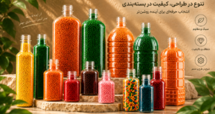 بطری پت بطری پلاستیکی PET بطری پت شفاف خرید بطری پت قیمت بطری پت بطری پت عمده تولید بطری PET تولید کننده بطری پت بطری پلاستیکی عمده بطری PET پلاستیکی انواع بطری پت بطری پت دارویی بطری پت آرایشی بطری پت مواد غذایی بطری پت صنعتی بطری پت کوچک بطری PET 1000 سی‌سی بطری PET 1400 سی‌سی